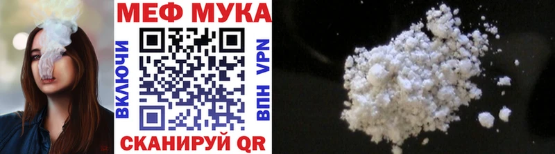 Купить Alpha-PVP Меф мяу мяу Каннабис КОКАИН Шиханы
