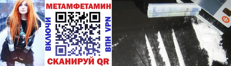 АМФЕТАМИН Premium  Купить  Шиханы 