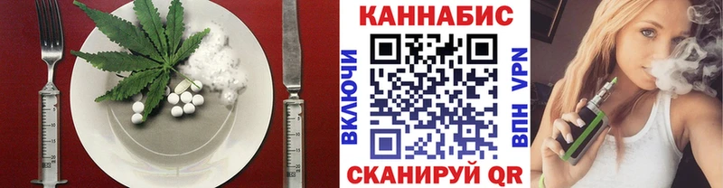 Cannafood конопля  Купить  Шиханы 