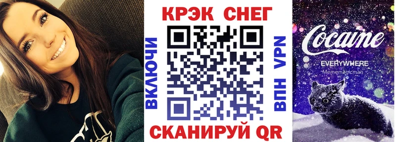 КОКАИН VHQ  Купить  Шиханы 