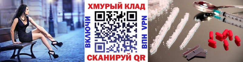 Купить закладки  Шиханы  Героин Heroin 