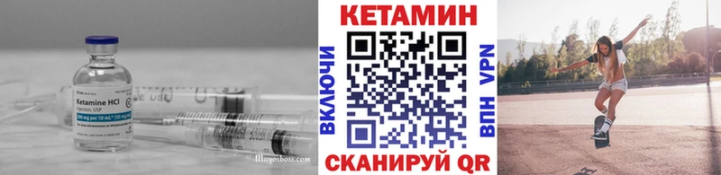 Купить закладки  Шиханы  Кетамин ketamine 