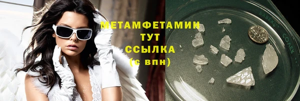 ешки Армянск