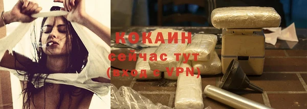 ешки Армянск