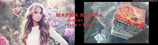 ешки Армянск
