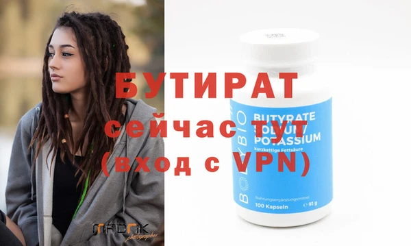 а пвп мука Аркадак