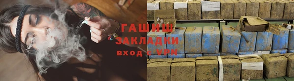 ешки Армянск