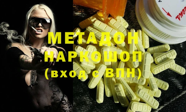 ешки Армянск