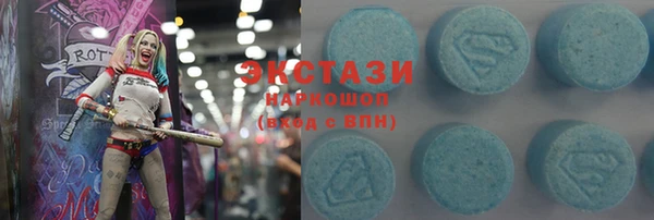 mdma Арсеньев