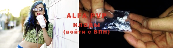 ешки Армянск