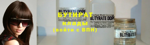 ешки Армянск