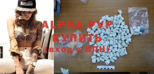 а пвп мука Аркадак