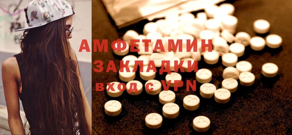 ешки Армянск