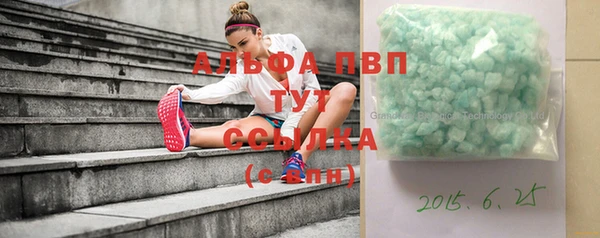 а пвп мука Аркадак