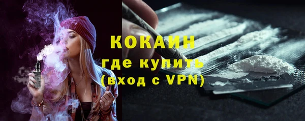 кокаин премиум Богородск