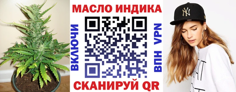 Купить где  Шиханы  ТГК гашишное масло 